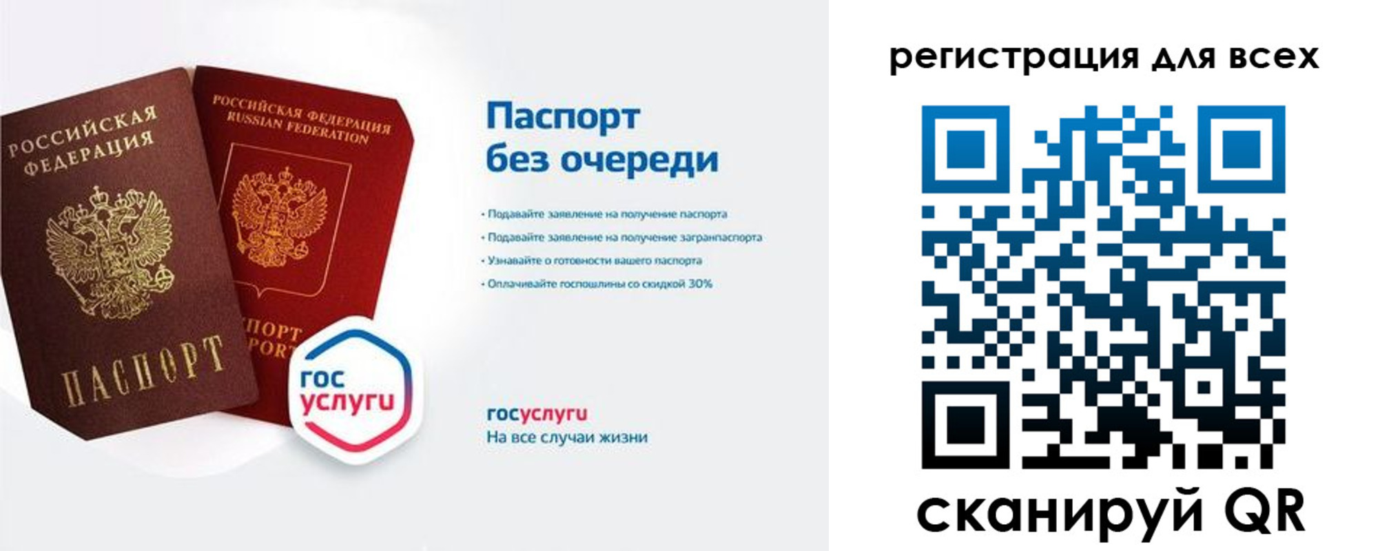 временная регистрация адрес в Зиме