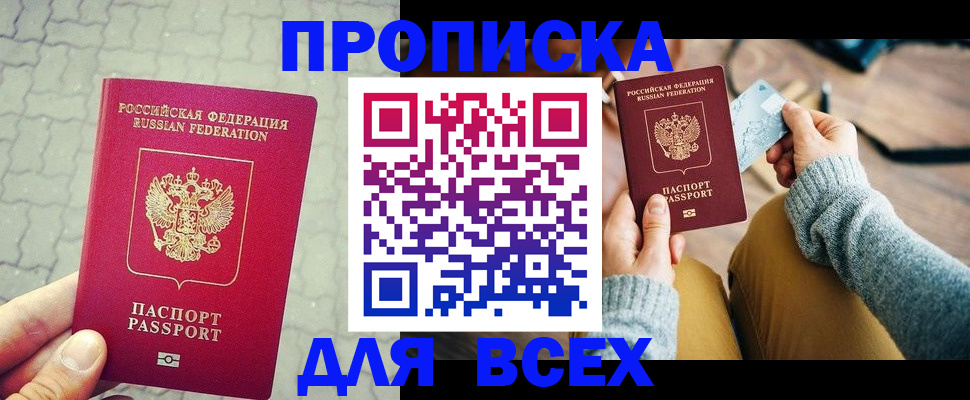 временная регистрация госуслуги в Зиме